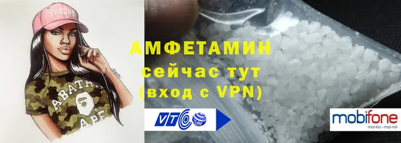 Amphetamine 97% Старая Русса