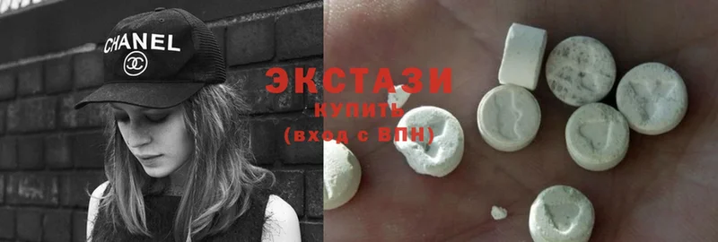 ЭКСТАЗИ 280 MDMA  купить   Старая Русса 